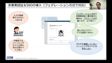 株式会社LogStare（ログステア）のプレスリリース画像4