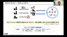 株式会社LogStare（ログステア）のプレスリリース画像5