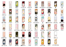 株式会社 Jetoy Japanのプレスリリース画像1