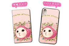 株式会社 Jetoy Japanのプレスリリース画像1