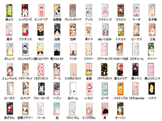 株式会社 Jetoy Japanのプレスリリース