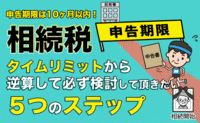 G1行政書士法人のプレスリリース画像2