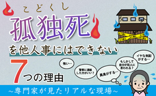 G1行政書士法人のプレスリリース画像4