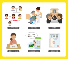 G1行政書士法人のプレスリリース画像1