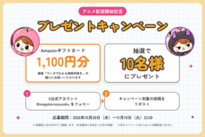G1行政書士法人のプレスリリース画像4