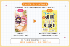 G1行政書士法人のプレスリリース画像2