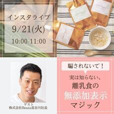 株式会社ONEのプレスリリース画像1