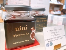 株式会社ONEのプレスリリース画像1