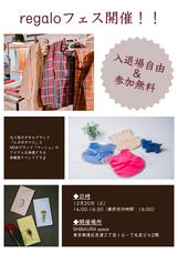 株式会社ONEのプレスリリース画像1