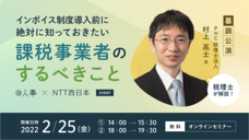 ＠人事のプレスリリース画像1