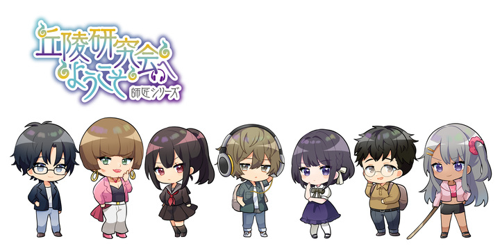 2ちゃんねるのオカルト板から生まれた大ヒット小説 師匠シリーズ の最新作が オンライン朗読劇として9月25日 26日に公開 Koko Liveのプレスリリース 2ちゃんねるのオカルト板から生まれた大ヒット小説 師匠シリーズ の最新作が オンライン朗読劇として9月25日 26日に公開 Koko Liveのプレスリリース