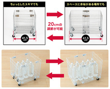 株式会社中塚小児車工業所のプレスリリース画像1