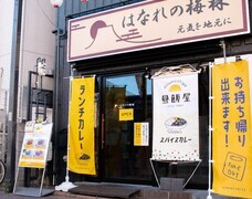 AaaCS合同会社のプレスリリース画像2