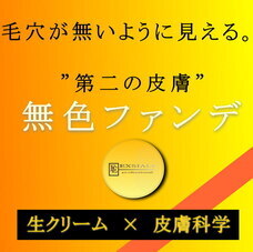 エクシアルジャパン株式会社のプレスリリース画像1