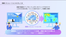 株式会社ウサギィのプレスリリース画像1