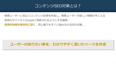 株式会社バリューエージェントのプレスリリース画像2