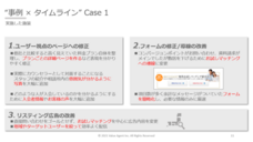 株式会社バリューエージェントのプレスリリース画像2