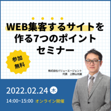 株式会社バリューエージェントのプレスリリース画像1