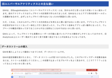 株式会社バリューエージェントのプレスリリース画像2