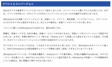 株式会社バリューエージェントのプレスリリース画像3