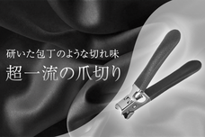 株式会社immerse japanのプレスリリース画像18