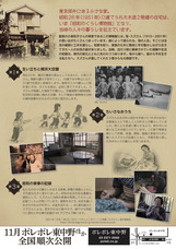 合同会社リガードのプレスリリース画像2