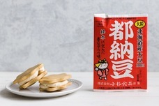 株式会社クリマロのプレスリリース画像1