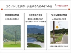 株式会社クリマロのプレスリリース画像5