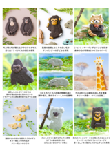 株式会社クリマロのプレスリリース画像6