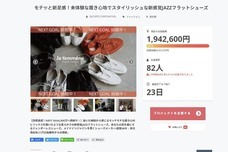 有限会社デコルテのプレスリリース画像1