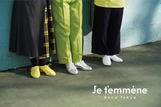 有限会社デコルテのプレスリリース画像1