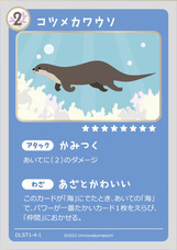 海の仲間たちのプレスリリース画像1