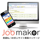 株式会社プロシーズのプレスリリース画像1