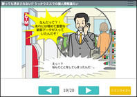 株式会社プロシーズのプレスリリース画像1