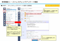 株式会社プロシーズのプレスリリース画像1