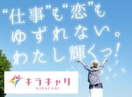 株式会社プロシーズのプレスリリース画像1