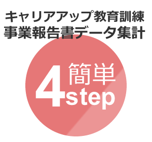 株式会社プロシーズのプレスリリース画像1
