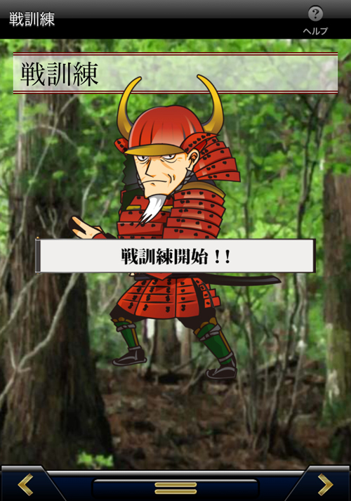 株式会社プロシーズのプレスリリース画像3