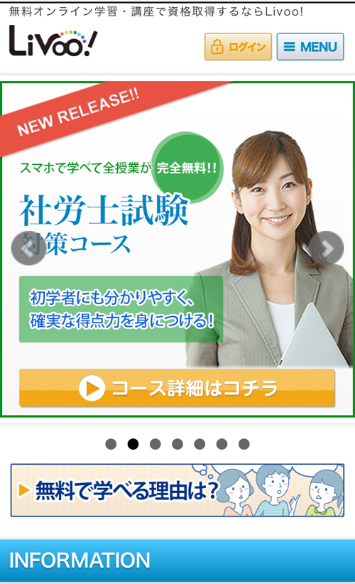 株式会社プロシーズのプレスリリース画像1