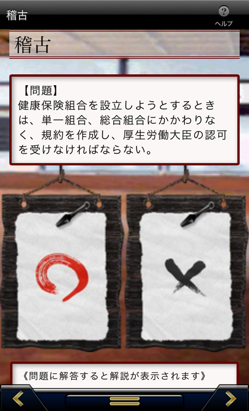 株式会社プロシーズのプレスリリース画像4