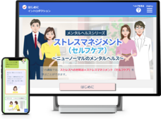 株式会社プロシーズのプレスリリース画像1