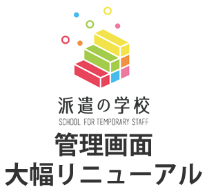 株式会社プロシーズのプレスリリース画像1