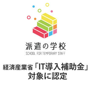 株式会社プロシーズのプレスリリース画像1