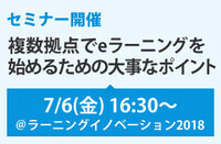 株式会社プロシーズのプレスリリース画像1