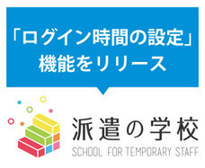 株式会社プロシーズのプレスリリース画像1