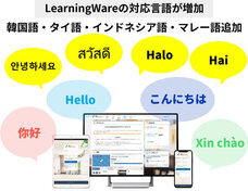 株式会社プロシーズのプレスリリース画像1