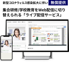 株式会社プロシーズのプレスリリース画像1