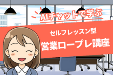 株式会社プロシーズのプレスリリース画像1