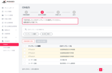 株式会社プロシーズのプレスリリース画像1