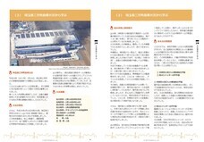 株式会社プロシーズのプレスリリース画像1